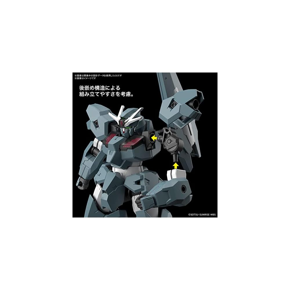 Bandai Spirits HG Gundam Lublisoul 1/144 Scale Color-Coded Plastic Model Mobile Suit Gundam The Witch from Mercury