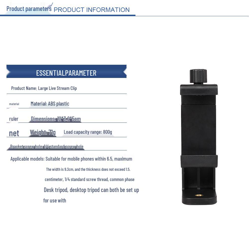 360° Rotating Universal Phone & Tablet Clip for Live Outdoor Photography