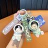 Luminous Starry Sky Cute Pet Keychain Cute Piggy Astronaut Car Key Chain Female Exquisite Cartoon Bag Pendant