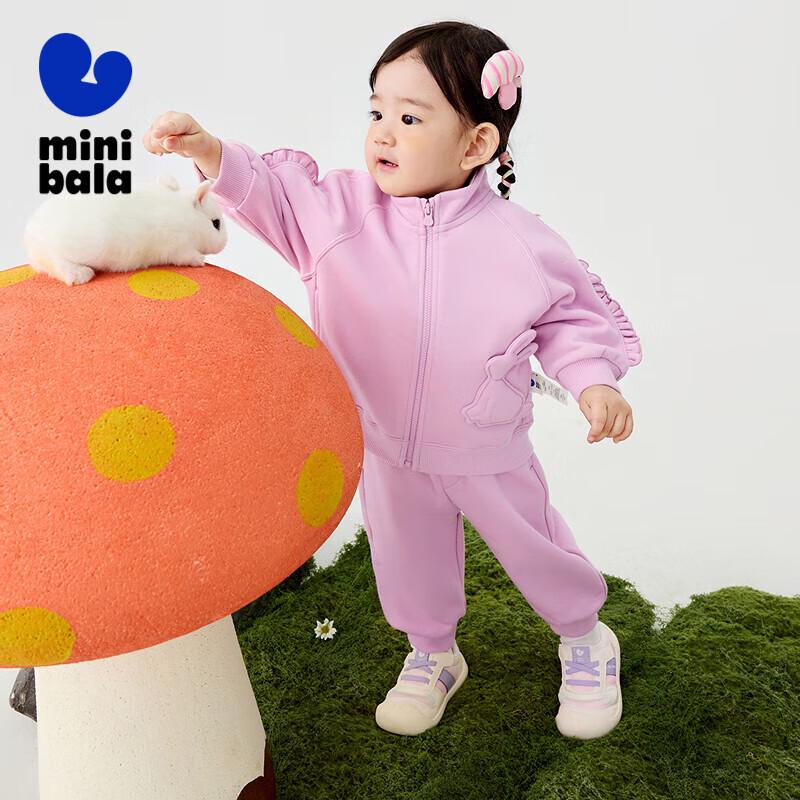 Mini Balabala Kids' Long Sleeve Two-Piece Set