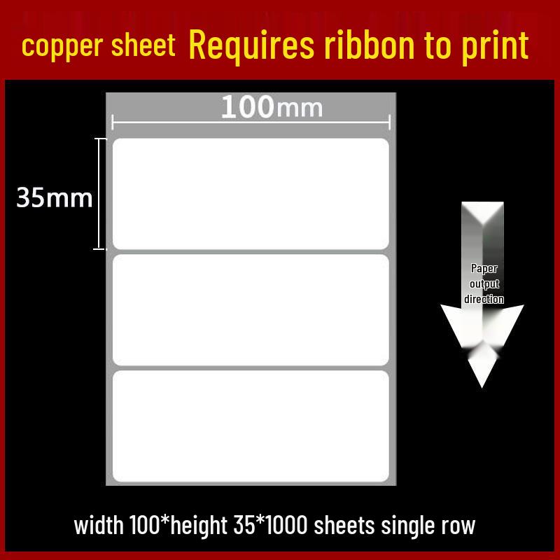 Self-Adhesive Coated Barcode Label Paper, 100x150mm, Various Thicknesses