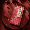 Traditionelles chinesisches Verlobungs-/Heiratsurkunden-Heft