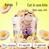 Kates Freeze-Dried Poached Egg Universal Nutrition for Cats and Dogs with Chicken, Egg Yolk, and Goat Milk Biscuits.