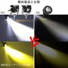 KAWELL 20W Motorcycle Fog Lights, Work Lights, LED Fog Lights, Dual-Color Switching, Integrated Low and High Beam, Ultra-Bright, IP68 Waterproof, Univ