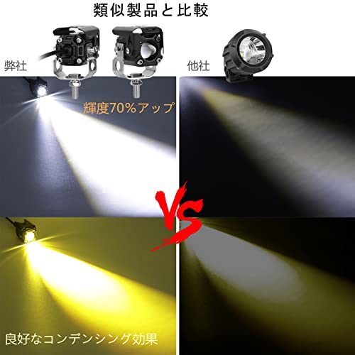 KAWELL 20W Motorcycle Fog Lights, Work Lights, LED Fog Lights, Dual-Color Switching, Integrated Low and High Beam, Ultra-Bright, IP68 Waterproof, Univ