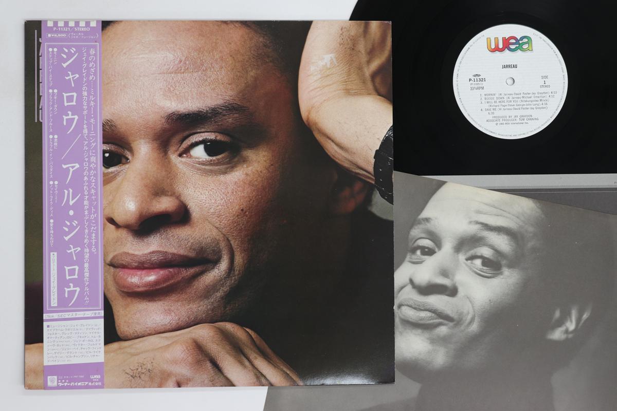 

LP Record AL JARREAU - Jarreau P11321 WEA 1983 Japan Obi Jazz Used