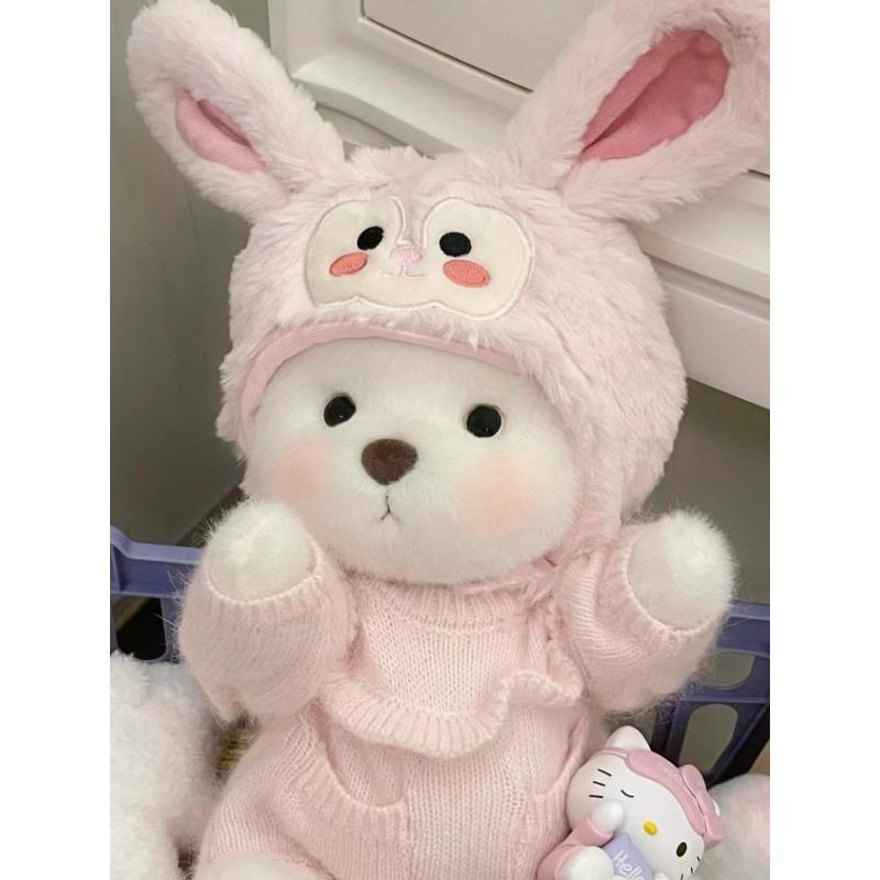 

30 см ручной работы оригинальный плюшевый мишка плюшевая кукла с одеждой Lina Bear Kawaii плюшевые игрушки подарок на день рождения для детей подруги 30cm