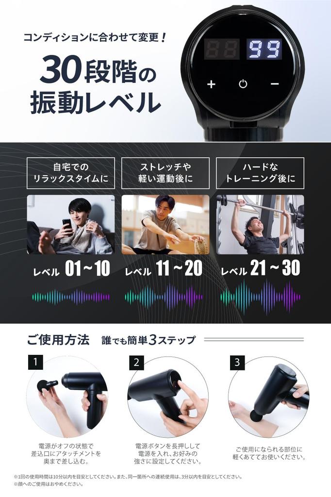 Von einer Chiropraktik RELX Myofasziale Release-Pistole für die Ganzkörperpflege von einer Japanischen 30 Starke Bis zu Ungefähr Vibrationen pro Myofasziale Release-Pistole