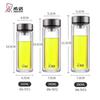 Xinuo Double Wall Glass Tea Infuser Bottle