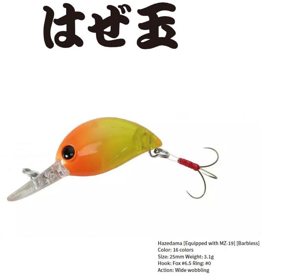 Bassday Hazedama 25 mm 3.1 grams Floating Lure C-88 (2156)