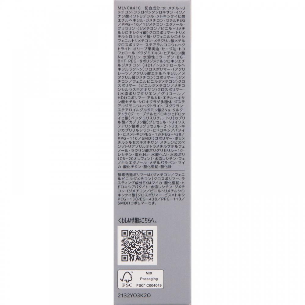 Esprit Class Serum Liquid Oc 410 Ocker 30g Kose