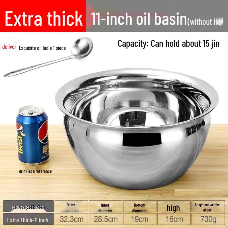 Sa Jiao Stainless Steel Oil Storage Pot