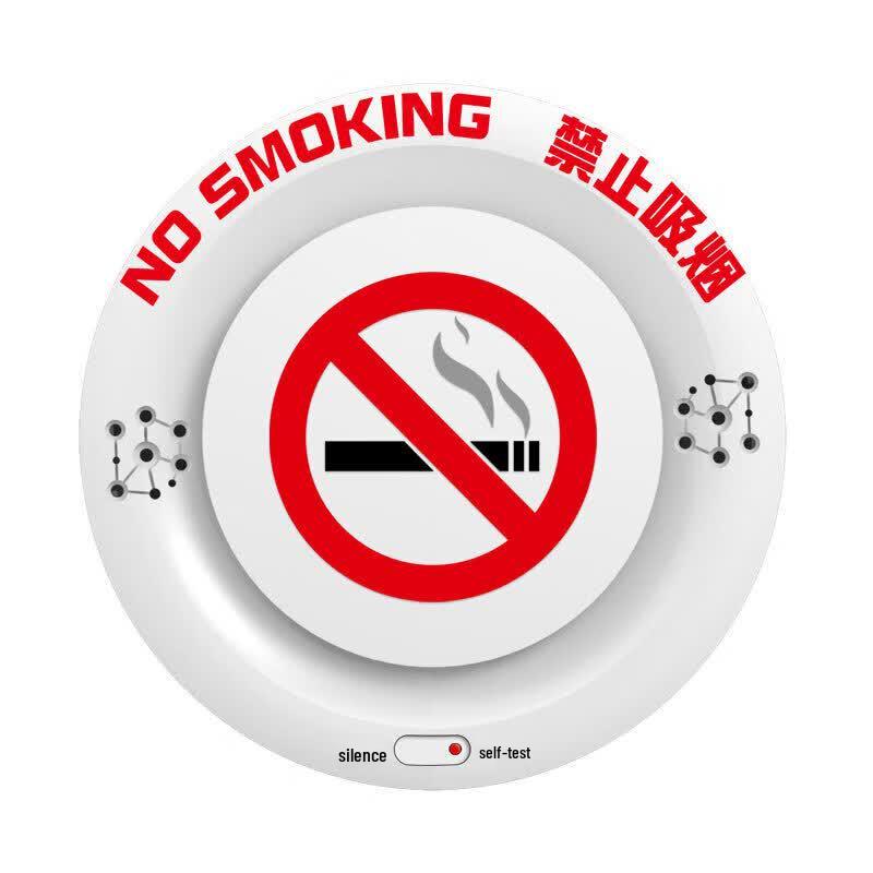 LFang SA005RF Smart No-Smoking Voice & Light Alarm