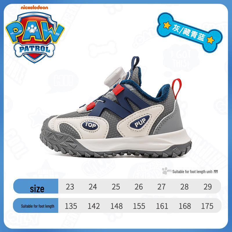 2025 Paw Patrol Çocuk Kışlık Kaymaz Şık Spor Ayakkabıları - Kalın, Çok Yönlü, Kir Tutmaz