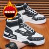 Appearance Increases Tied Boots For Man Size 47 Sneakers For Men Shoes High-top Sneakers Sports Designers Shoose Design