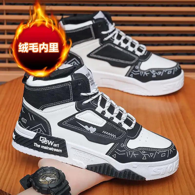 Appearance Increases Tied Boots For Man Size 47 Sneakers For Men Shoes High-top Sneakers Sports Designers Shoose Design