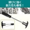 Rubonarie Seal Puller, Oil Seal Puller, Seal Remover, Wheel Maintenance Oil Seal Remover (Black)