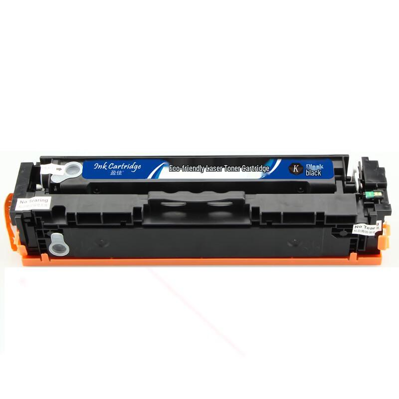 Compatible Canon CRG055 BK Black Toner Cartridge