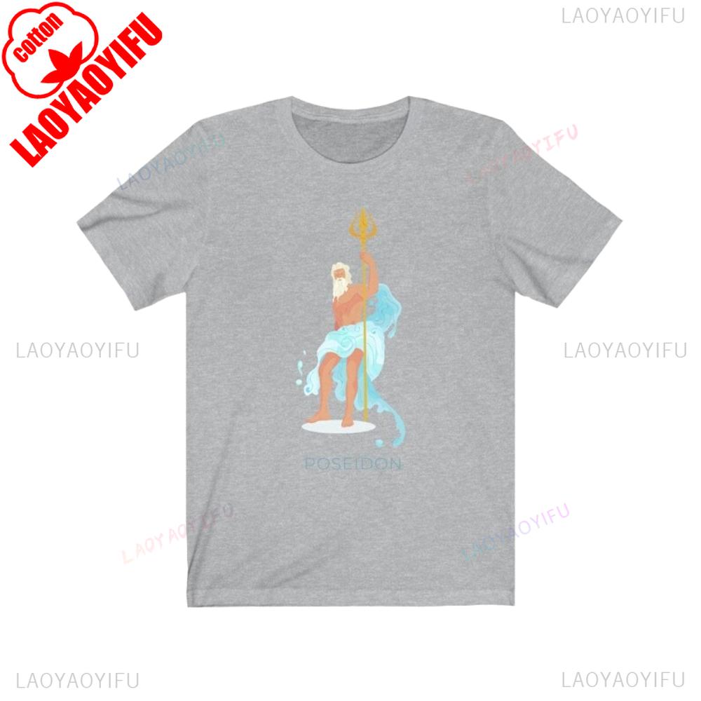 Poseidon TShirt Greek Mythology Shirt Greek Gods Mythology Gift Tee Historian Tops Mount Olympus Clothing Men Women Cotton Tees