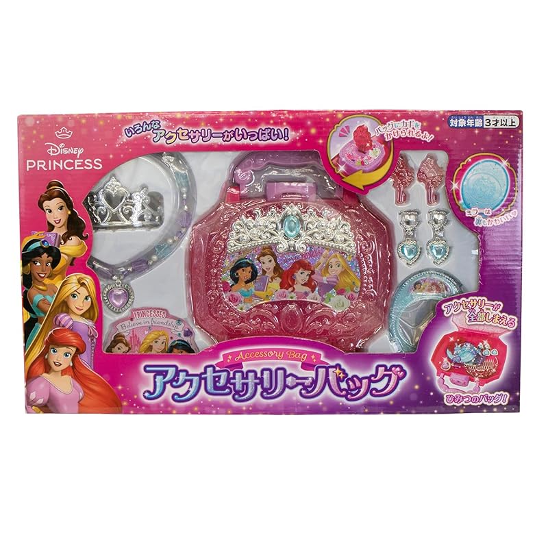 Maruka Disney Princess Accessory Bag - Toy, Pretend Play, Accessories, Ages 3+, 199009