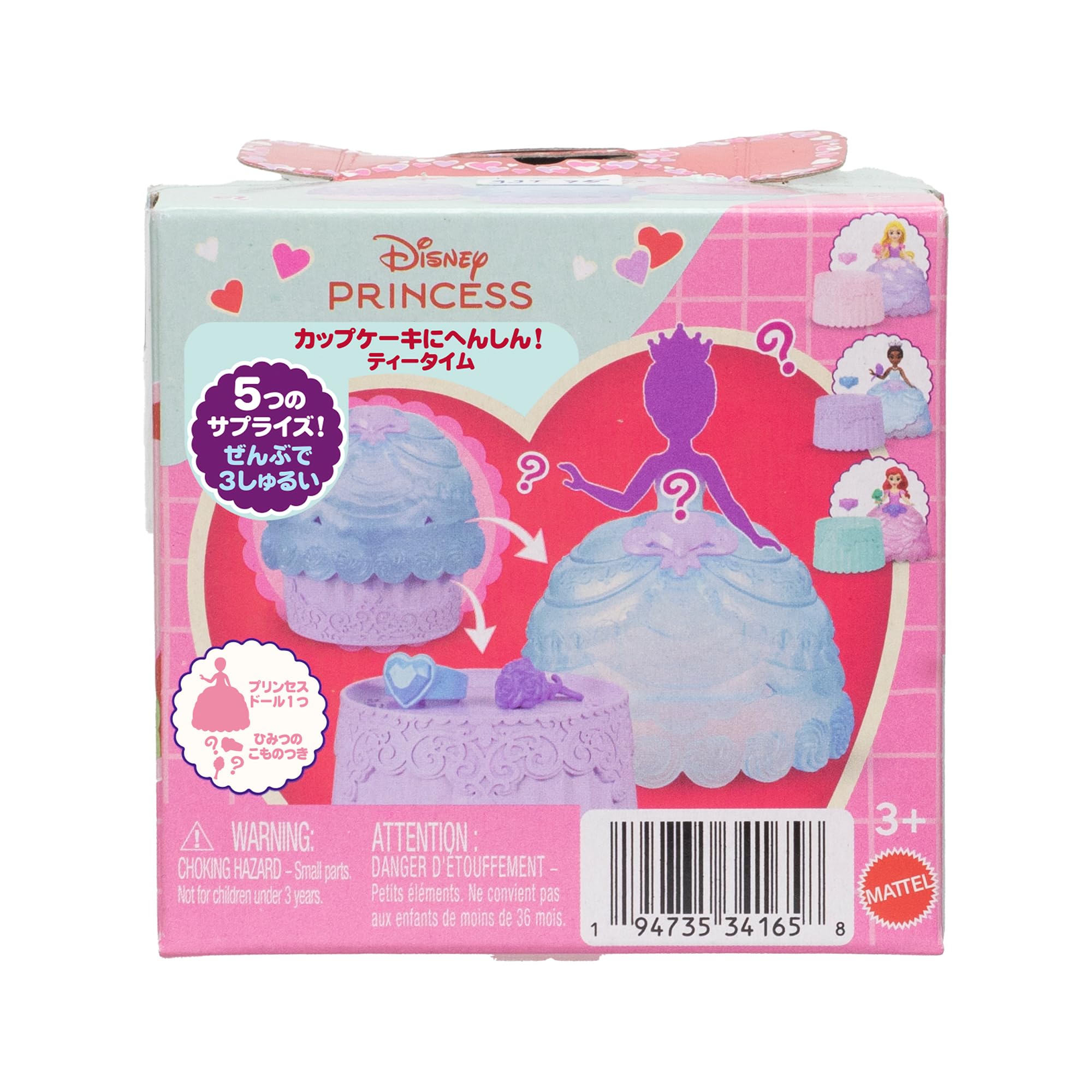 

Mattel Disney Princess Cupcake Transformation Teatime Dress-Up Dolls & House Pretend Play Mini Doll Surprise Pack Ages 3+ Multi JJT70-986A