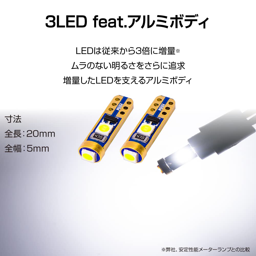 See See Materjal T5 LED Pirn