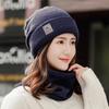 Autumn and Winter Knitted Hat Plus Velvet and Thickened Ear Protection Neck Wool Hat for Women Outdoor Cycling Two Piece Cold Hat