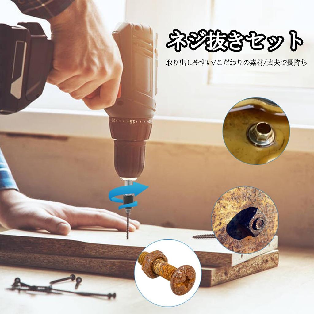 Anfiodas 22-Piece Hex Bolt Extractor Set for Stripped Screws, Broken Bolts, and Thread Repair Kit, Multi-Size, with Storage Case [Parallel Import]