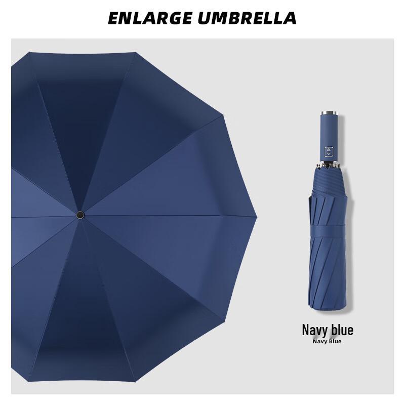 Nanqiao Large 27-inch Fully Automatic Windproof Folding Umbrella 27 inch 10-Rib