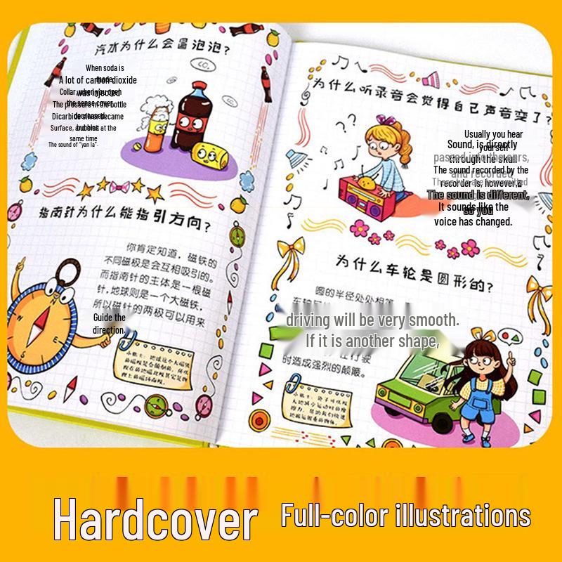 Children's Fun Encyclopedia: 2-Volume Hardcover Set for Intellectual Development and Science Exploration