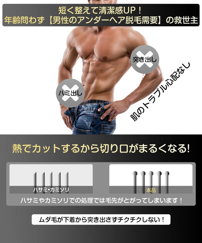 Töötlemine Kuum nuga vio meestele uus väljalase USB Kahekordne kammkaitse Aluskarvade lõikur Karvade eemaldamine V-joone kuum nuga 3 sekundit kiire kuumenemine