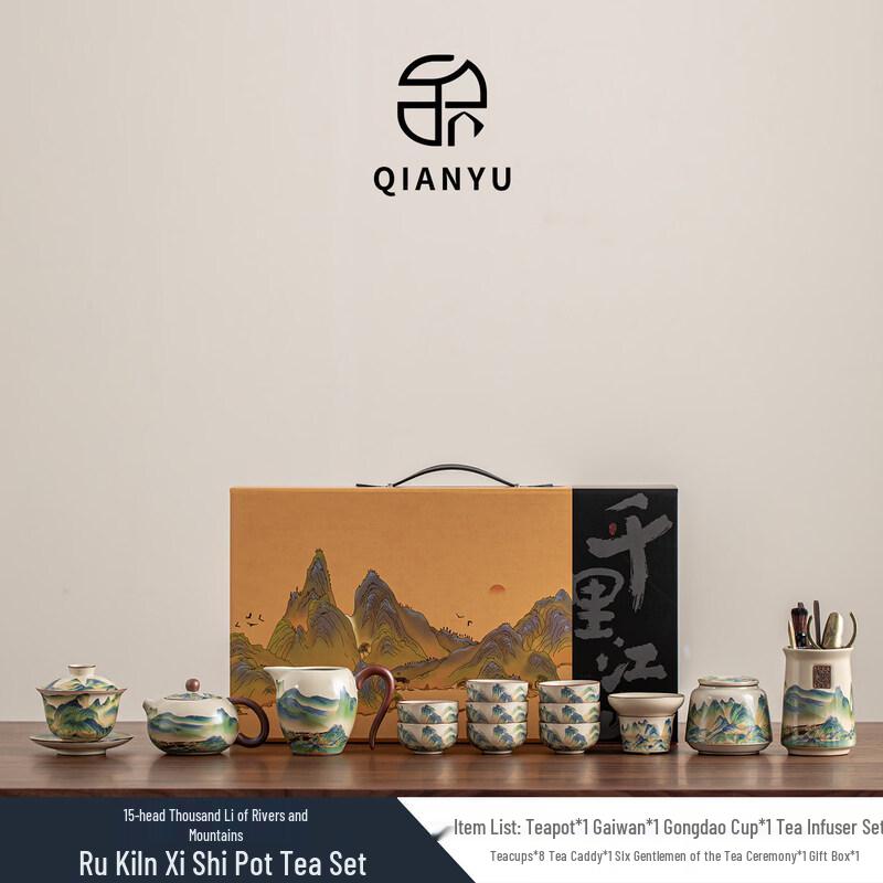 Gugong Ru Kiln Ceramic Teaware Set