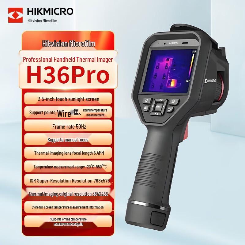

HIKVISION H36pro Handheld Thermal Imager CN plug (adapter included)