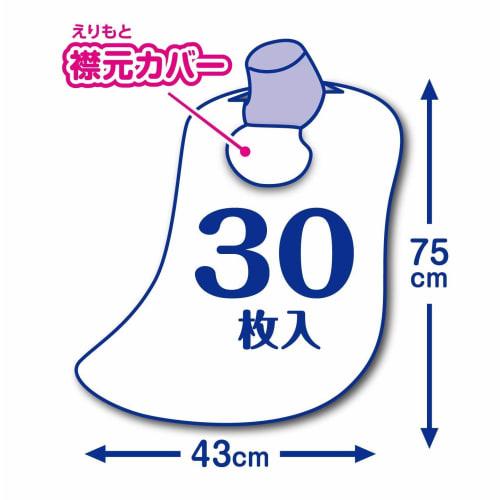 Strix Design Disposable White Aprons, 30-Count, 43 x 75cm, Non-Woven Fabric, Suitable for Adults and Children, Suitable for Nursing Care, Dining Out,