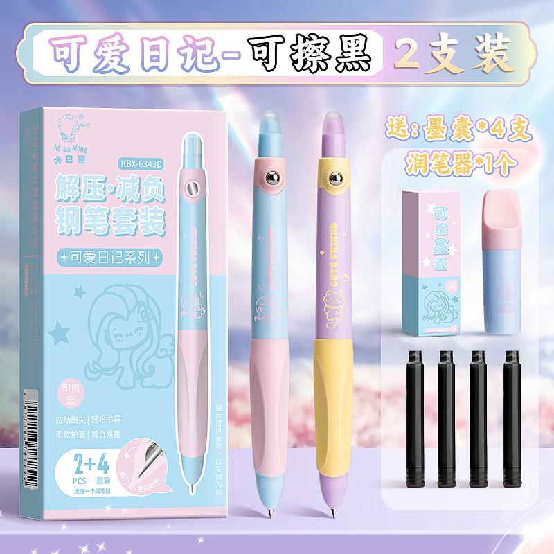 Retractable Erasable Fountain Pen Handwriting Correction Practice For Primary School Students 6pcs