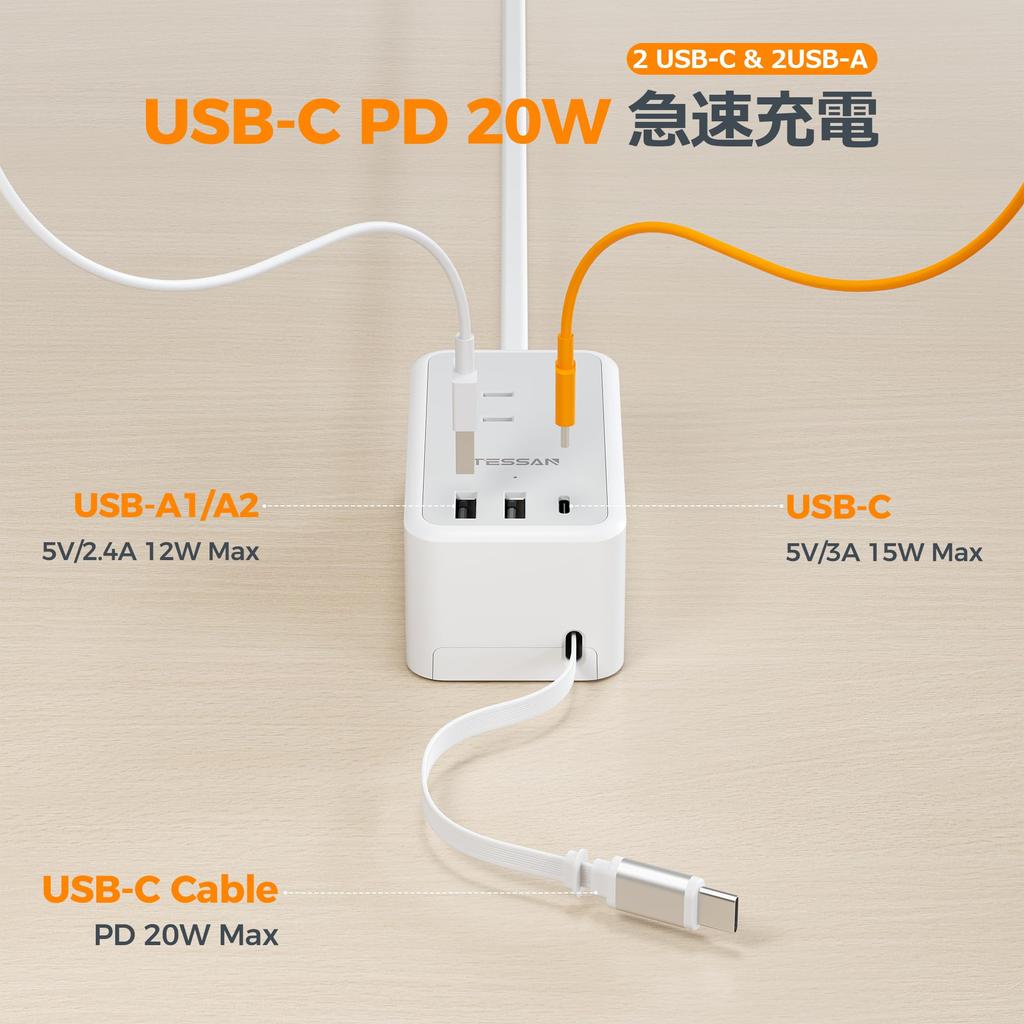 Stylish 2m USB-C Extension Cord, Power Strip, Outlet Tap, Octopus-shaped Outlet, Table Tap, USB-C, Built-in Retractable Cable, PD Compatible, Slim, TE