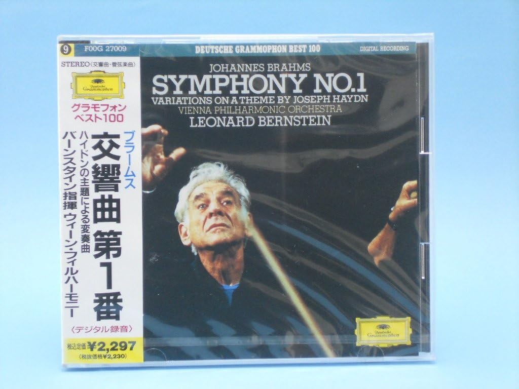 

CD VIENNA PHILHARMONIC, BRAHMS, BERNST - Symphony No. 1 in C minor [CD] Vien FOOG27009PROMO Japan Classical Used