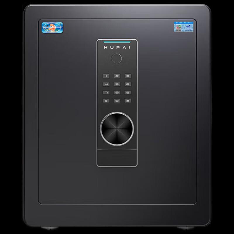 Tiger Brand Boyue 45cm Home Office Security Safe