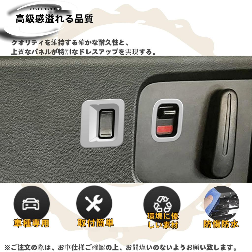 DodoxDIY New Freed GT Series GT1/2/3/4/5/6/7/8 Custom Parts Accessories Middle Door Switch Panel Frame Garnish Cover Interior Panel Satin Silva