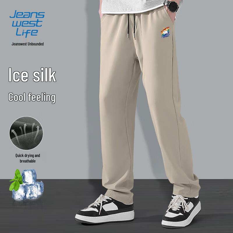 

JEANSWEST LIFE Men s Ice Silk Quick-Dry Casual Long Pants 5XL