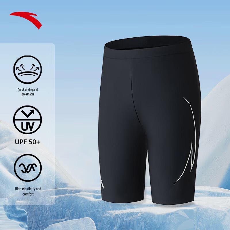 ANTA Kids' Professional Training Swim Trunks