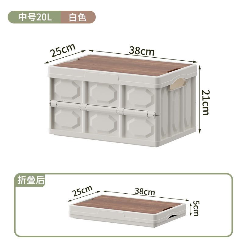 Camping Storage Box Outdoor Folding Storage Boxes Car Trunk Travel Organizing Bin with Lid Stackable Dustproof Spice Picnic Case