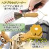 ReTORUE [Fluffy Revival] Plush Toy Brush Set, Stitched Plush Brush with Flower-Shaped Nylon Bristles (Cute Type)