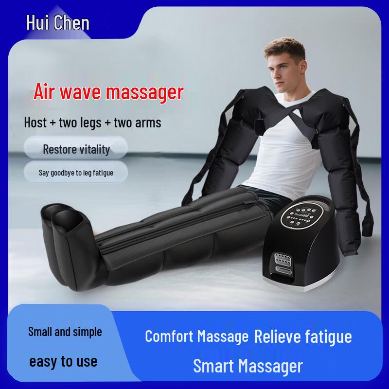 Huichen Air Compression Leg & Arm Massager