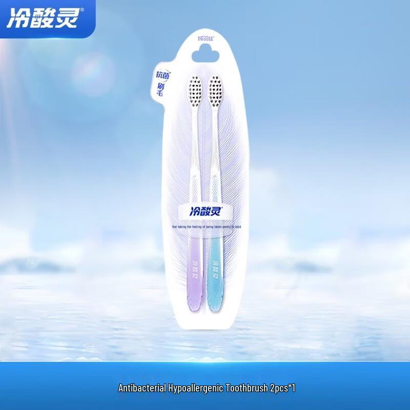 Lengsuanling Antibacterial Anti-sensitive Soft Toothbrush (4-Pack)