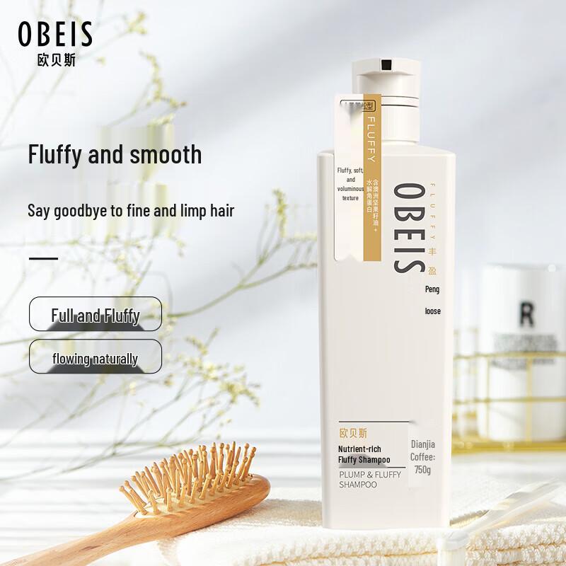 Obeis Anti-Dandruff Oil Control Volumizing Shampoo
