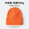 Gram high-quality large board solid color O knitted hat big head circumference face covering small autumn and winter wool hat