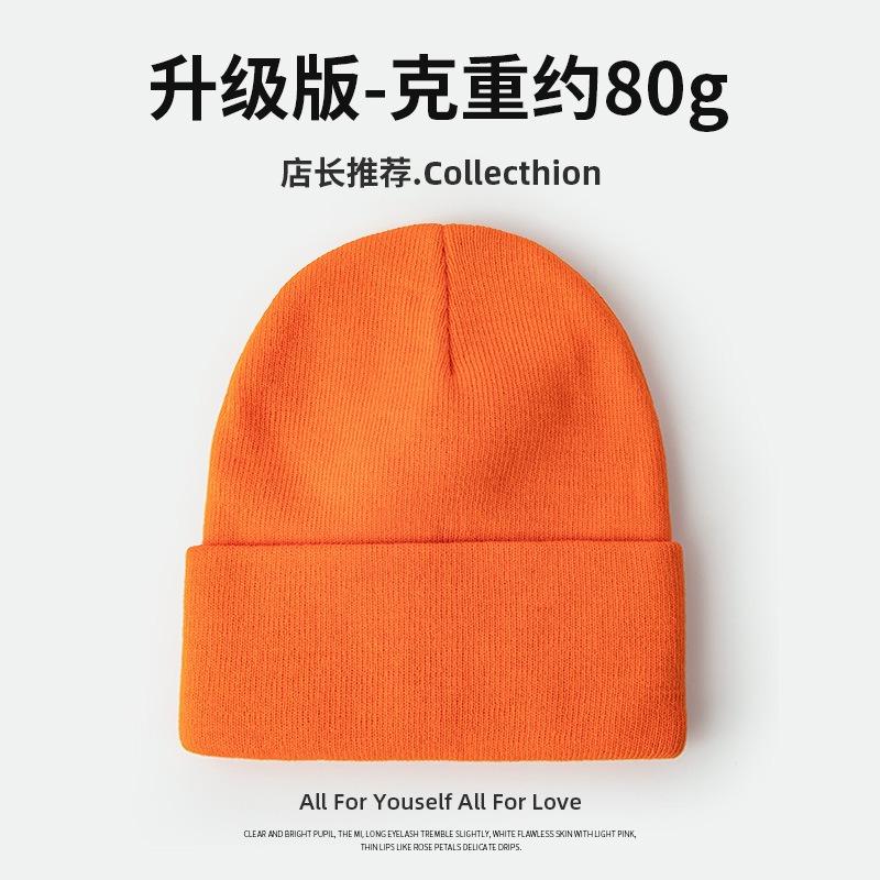 Gram high-quality large board solid color O knitted hat big head circumference face covering small autumn and winter wool hat
