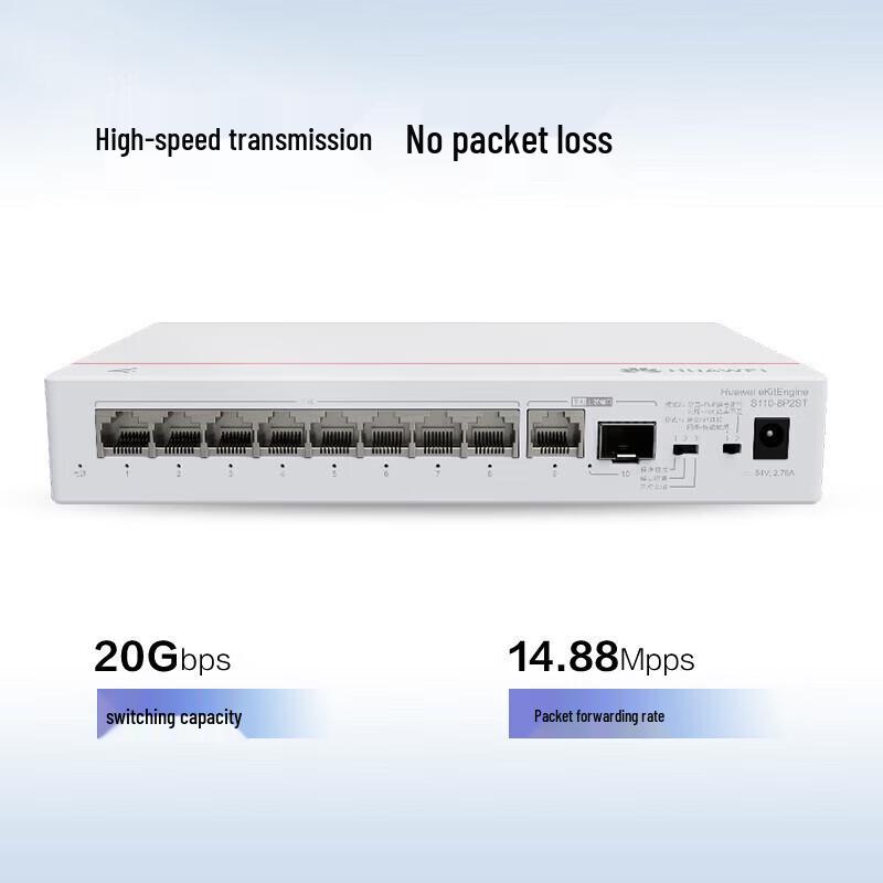 Huawei Kunling S110-8P2ST 8-Port Gigabit Unmanaged Switch