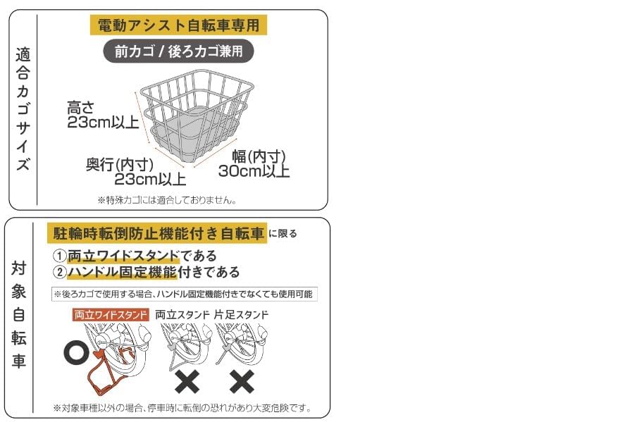 MARUTO Pet Carrier Bicycle Basket Bag Beige INB-PT-01